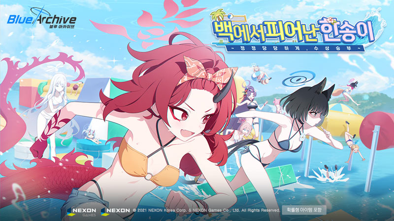 넥슨, ‘블루 아카이브’ 신규 이벤트 스토리 및 캐릭터 3종 추가!