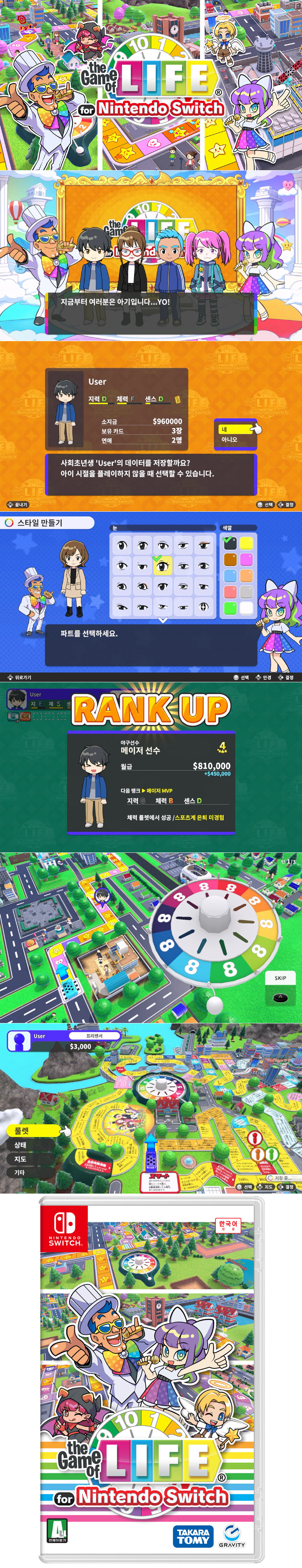 ‘the Game of LIFE for Nintendo Switch’  2025년 12월 18일 출시 확정!