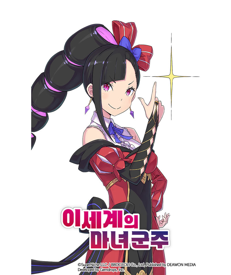 악역 영애, 지옥을 공략하다 “이세계의 마녀 군주” (원제 : 에트랑주 오버로드) 한국어화 결정