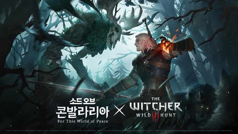 뉴 클래식 SRPG ‘소드 오브 콘발라리아’,  글로벌 명작 ‘더 위쳐3: 와일드 헌트’와 콜라보레이션 진행!