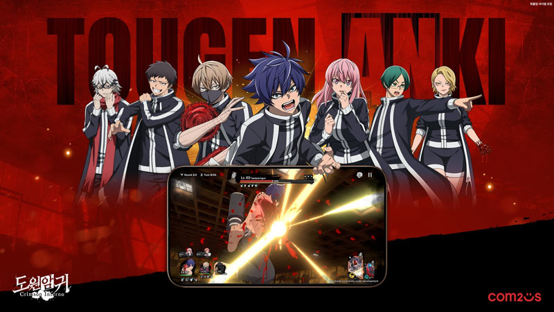 컴투스 신작 ‘도원암귀 Crimson Inferno’, ‘Apple 게임 쇼케이스’ 참여