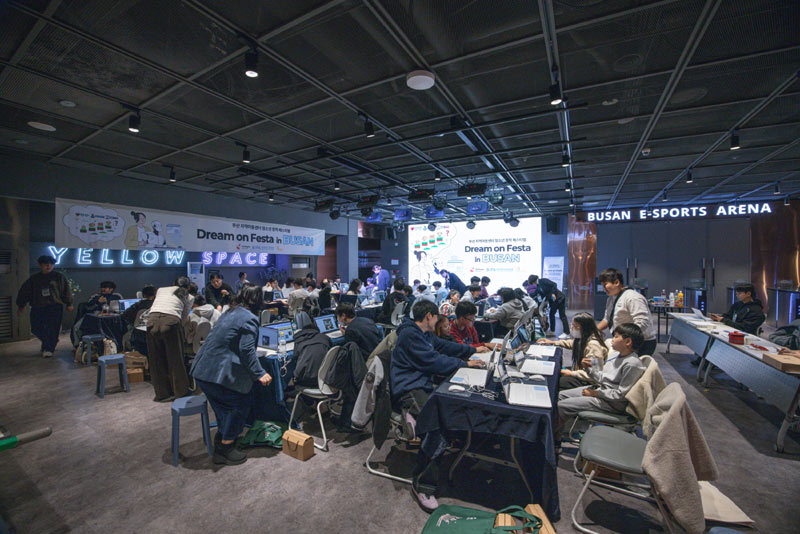 스마일게이트 희망스튜디오x부산정보산업진흥원, 지역아동센터 청소년 AI 창작 페스티벌 ‘드림 온 페스타 인 부산’ 개최