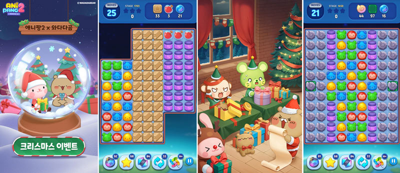 위메이드플레이 ‘애니팡2’, 와다다곰과 크리스마스 이벤트 진행