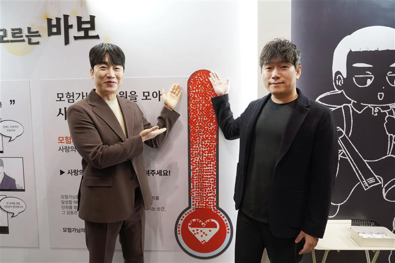 네오플, 제주도 보육원 시설환경 개선 사업에  ‘2025 던파 페스티벌’ 기부금 후원