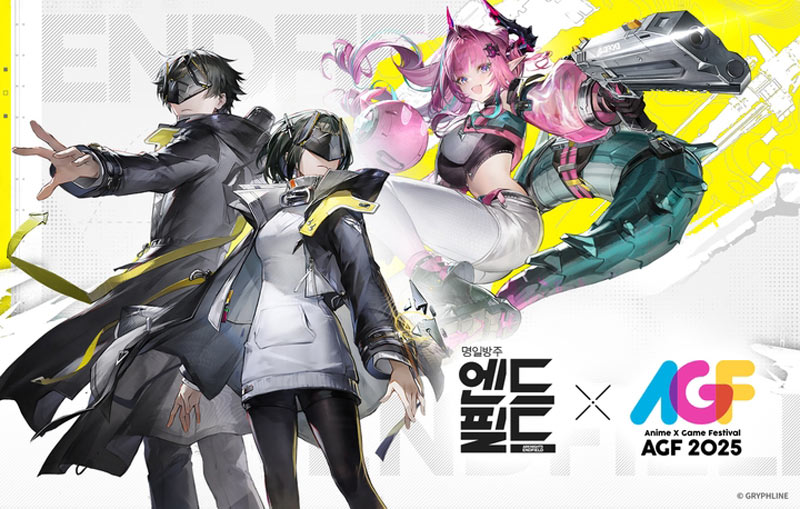 그리프라인, ‘명일방주: 엔드필드’  AGF 2025에서 다양한 이벤트 실시해 풍성한 경품 제공!