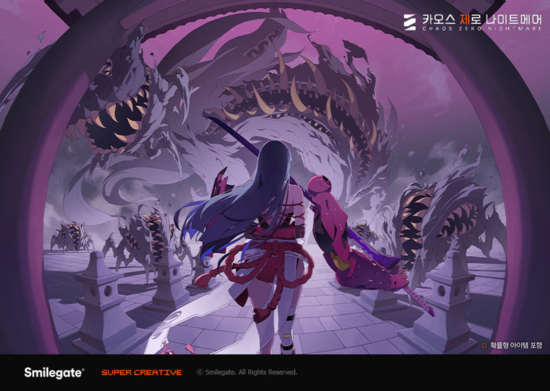 카오스 제로 나이트메어, 은하계 재해 시즌1 ‘금기의 카탈리스트’ 두번째 스토리와 신규 전투원 ‘치즈루’ 업데이트