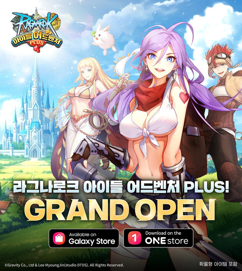 그라비티, 방치형 RPG ‘라그나로크 아이들 어드벤처 PLUS’ 원스토어 및 갤럭시 스토어 정식 론칭!