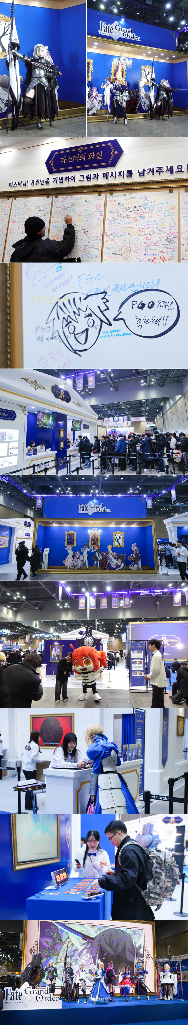 넷마블, AGF 2025서 ‘페이트/그랜드 오더’ 8주년 단독 부스… 이용자들과 함께 소통