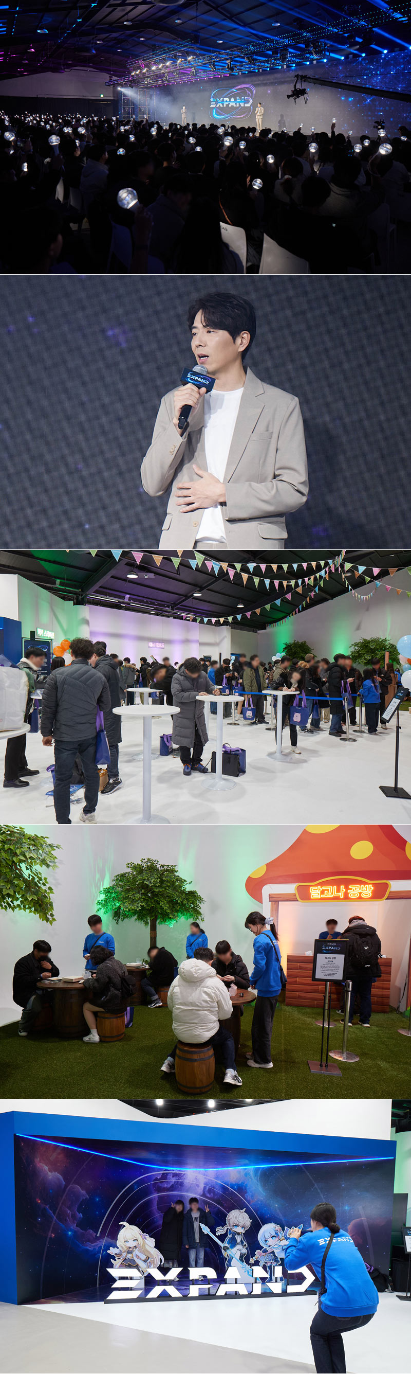 넥슨 ‘메이플스토리M’ , ‘익스팬드(EXPAND)’ 쇼케이스에서 대규모 업데이트 계획 공개!