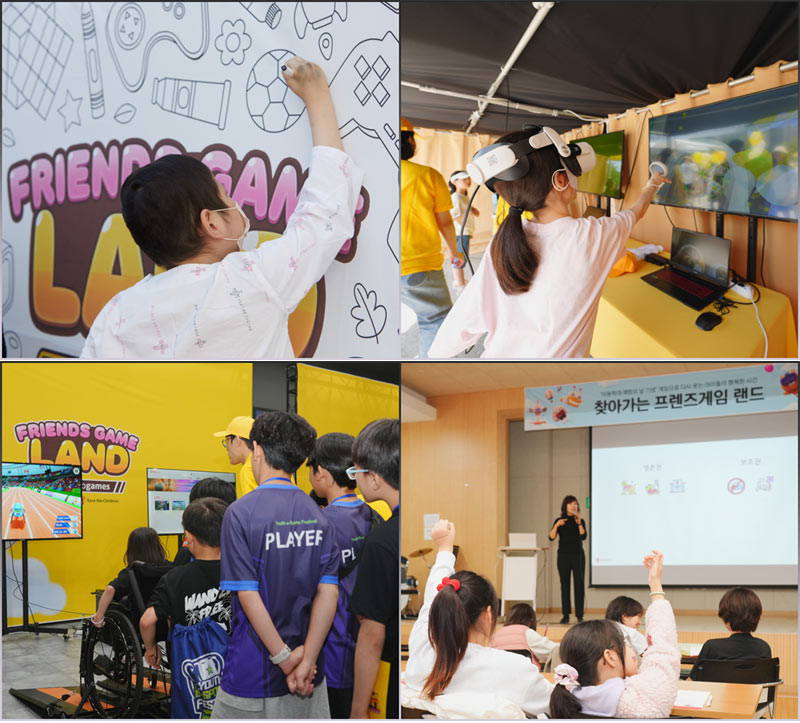 카카오게임즈, 2025년 ‘찾아가는 프렌즈게임 랜드’로  아동·청소년 1,723명에 게임체험 제공