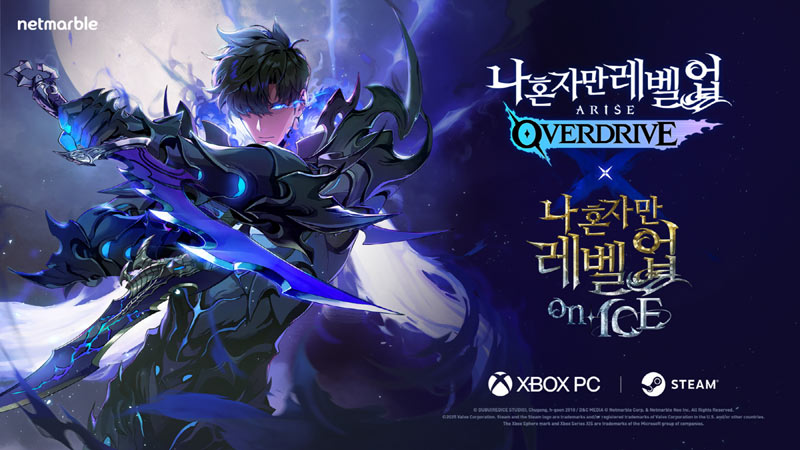 넷마블 ‘나 혼자만 레벨업: 어라이즈 오버드라이브’, 뮤지컬 ‘나혼렙 on ICE’와 콜라보