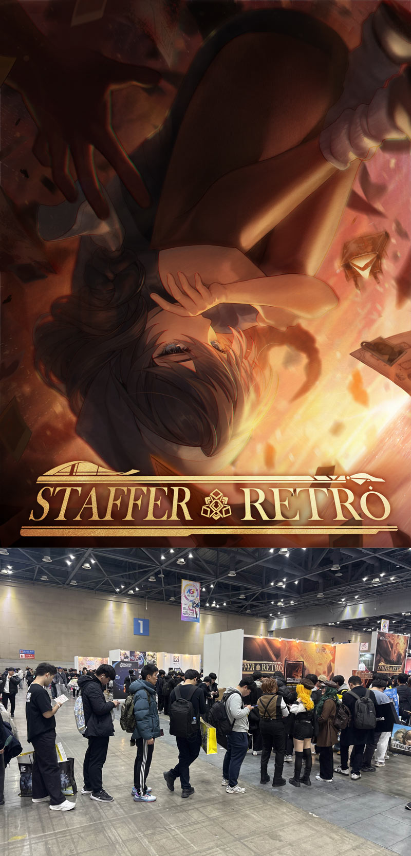 ‘스테퍼 레트로: 초능력 추리 퀘스트’ AGF 2025 성료… 체험 대기 줄·굿즈 소진으로 뜨거운 관심 입증