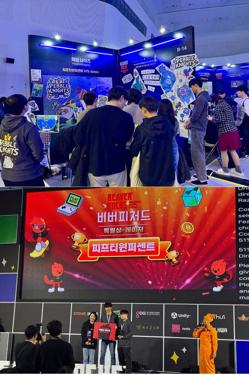 페블나이츠, ‘비버롹스 2025’ 현장서 뜨거운 호응… RAZER 특별상 수상