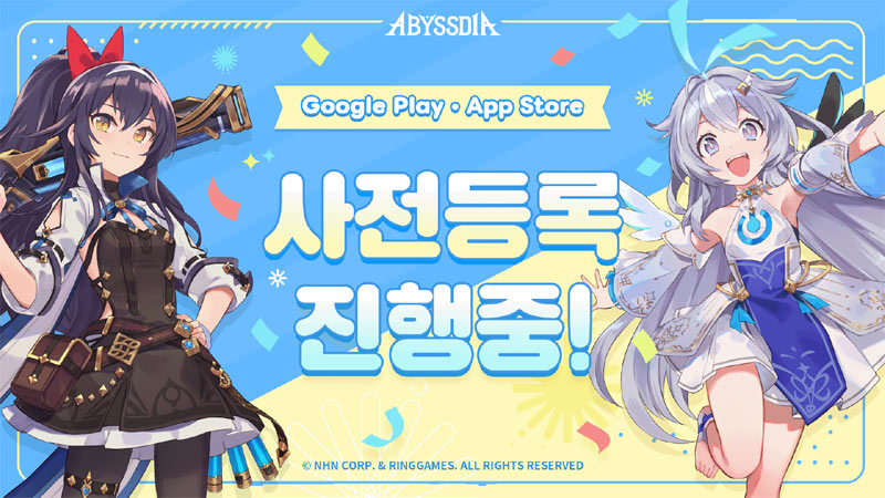 NHN, 수집형 RPG ‘어비스디아’ 국내 사전 등록 이벤트 진행…2026년 1분기 출시