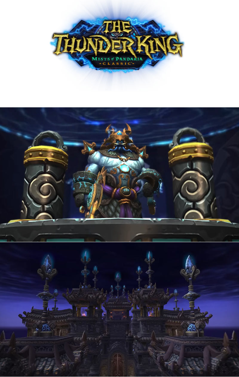 월드 오브 워크래프트: 판다리아의 안개 클래식, 신규 콘텐츠 업데이트 ‘천둥왕’ 오늘 적용