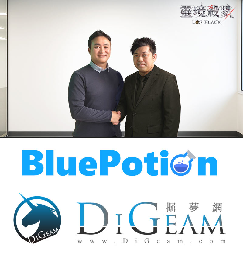 ‘에오스 블랙’ 대만 ‘디김(DiGeam)’과 퍼블리싱 계약 체결!