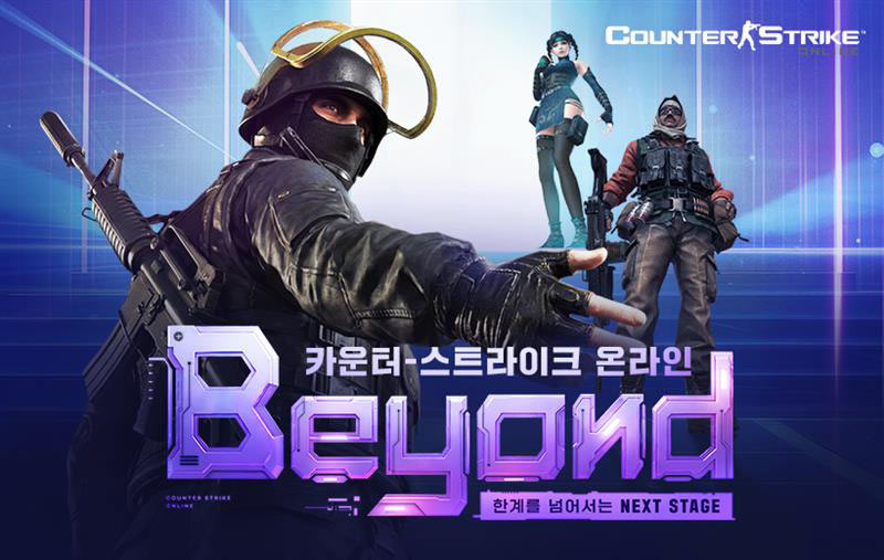 넥슨, ‘카스온라인’ 신규 PvE 콘텐츠 ‘좀비 재난 구역’ 업데이트!