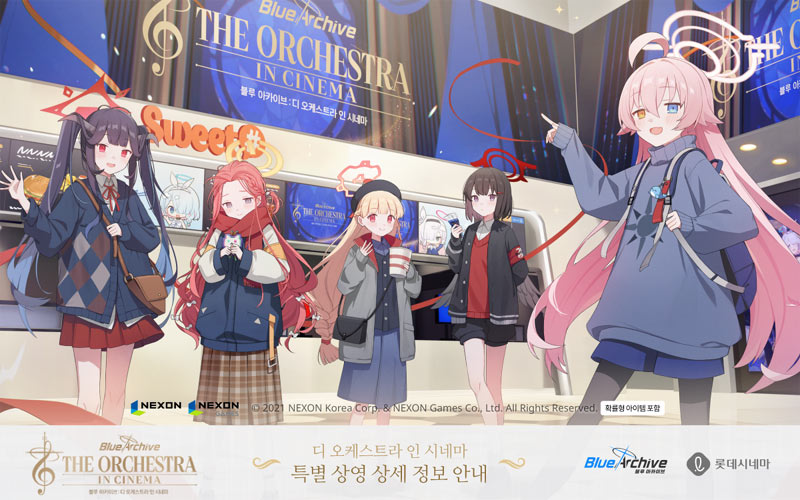 넥슨, 롯데시네마와 손잡고 ‘블루 아카이브’ 4주년 기념 영화 개봉!