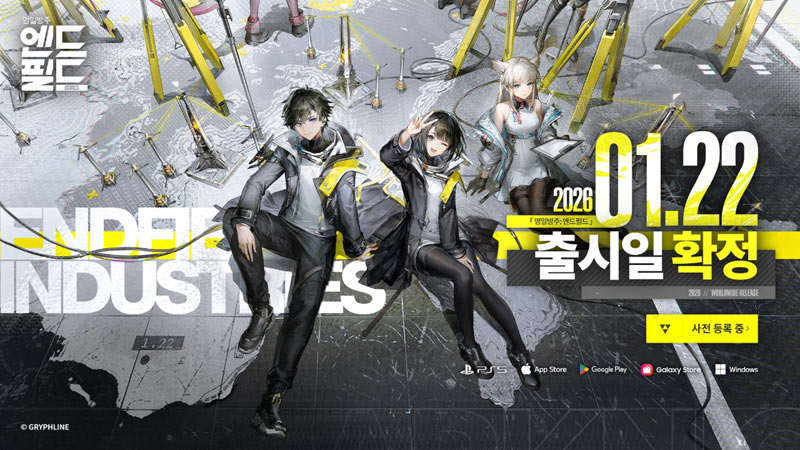 그리프라인, ‘명일방주: 엔드필드’ 2026년 1월 22일 글로벌 정식 출시!