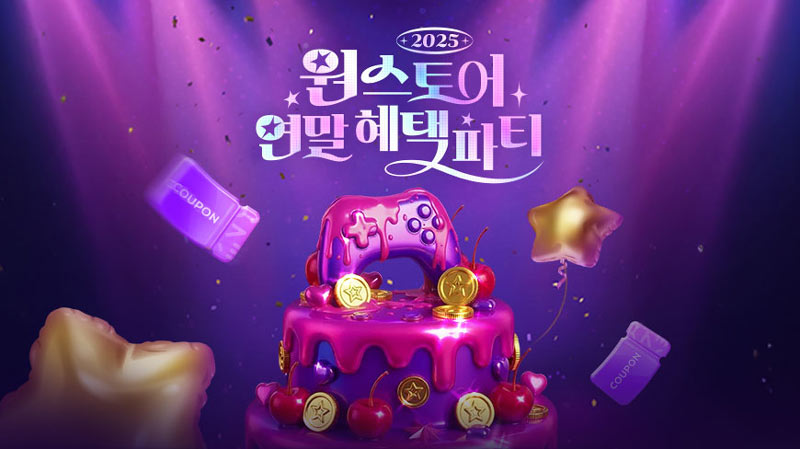 원스토어, 2025년 원스토어를 빛낸 게임사 선정