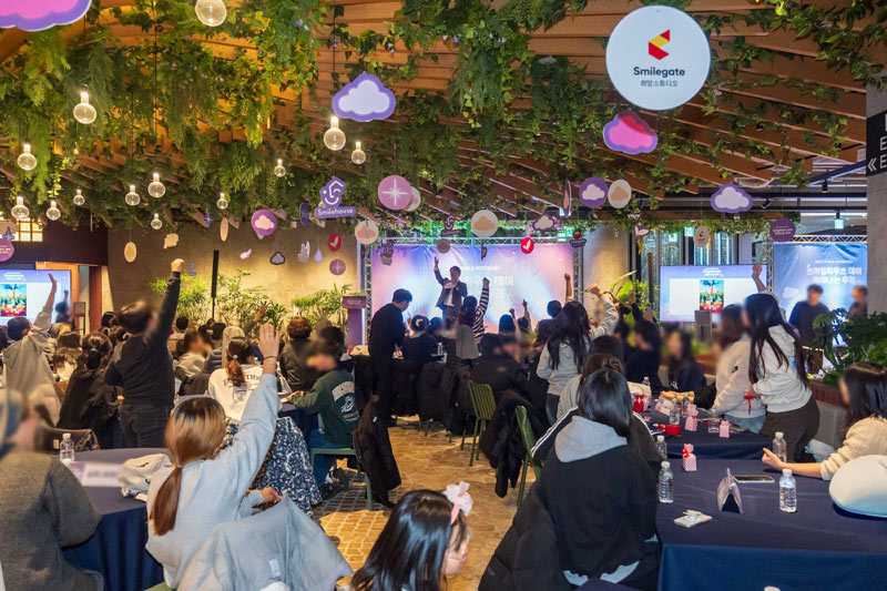 스마일게이트 희망스튜디오, 사각지대 아동의 자립 지원 위한 ‘스마일하우스 데이’ 성황리 진행