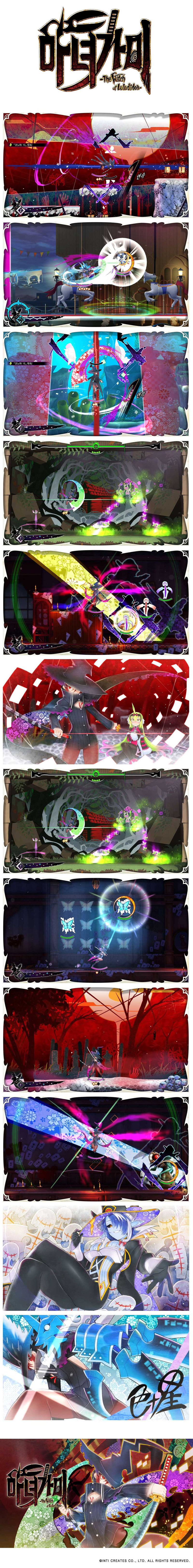 신감각 걸스 슬래시 액션 “마녀가미 – The Witch of Luludidea -” STOVE 스토어로 한국어화 정식발매