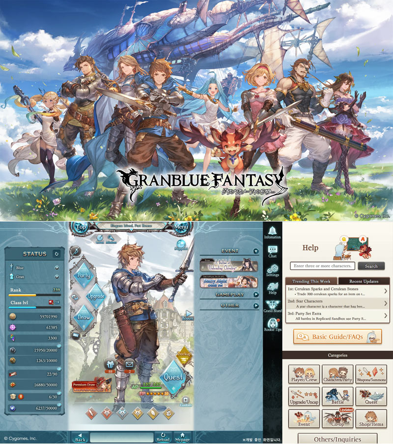 ‘그랑블루 판타지’, 오는 2026년 3월 10일 스팀 버전 출시!