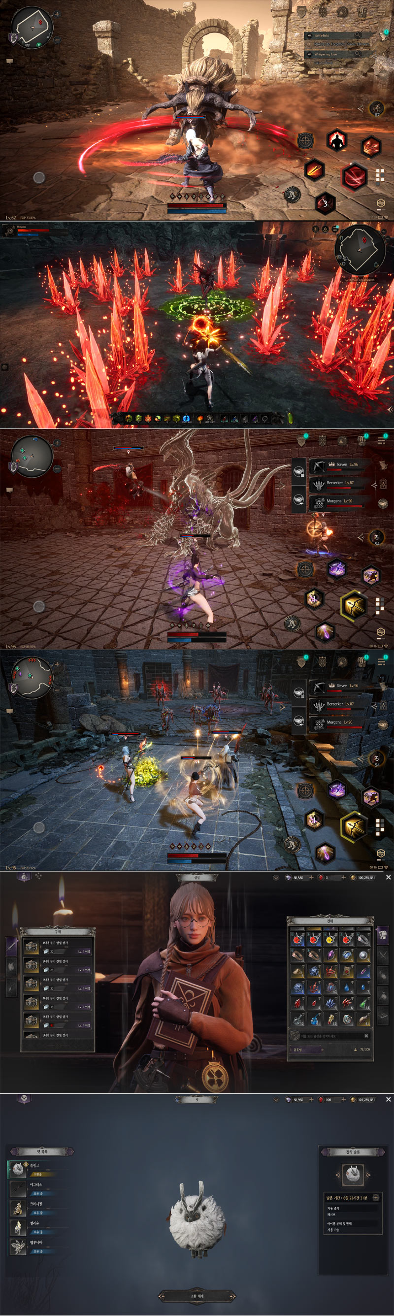 니즈게임즈 ‘다크디셈버’ 출시 전 핵심 콘텐츠 전격 공개