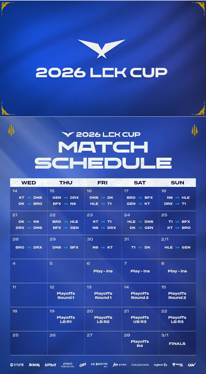2026 LCK컵, KT vs DNS 대결로 14일 개막