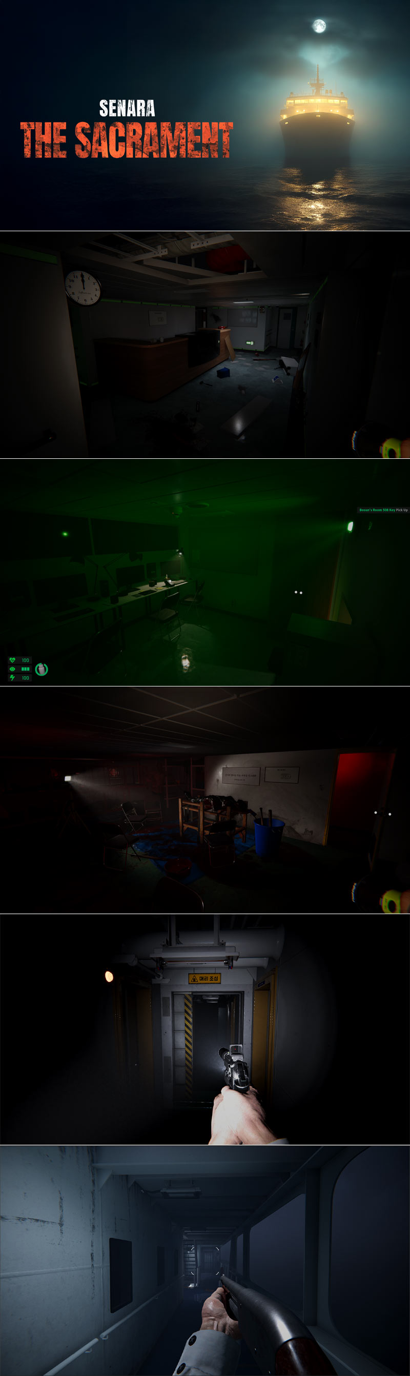 인플루전, 서바이벌 호러 신작 ‘새나라 더 새크라멘트’ 공개