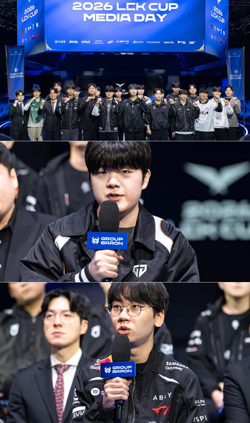 2026 LCK컵 미디어데이 결과  10개 팀 선수들 “가장 강력한 우승 후보는 젠지와 T1”
