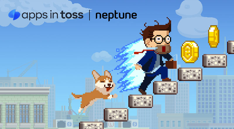 “토스에서 무한의 계단 오른다”… 넵튠, ‘무한의 계단’ 토스 미니앱 출시