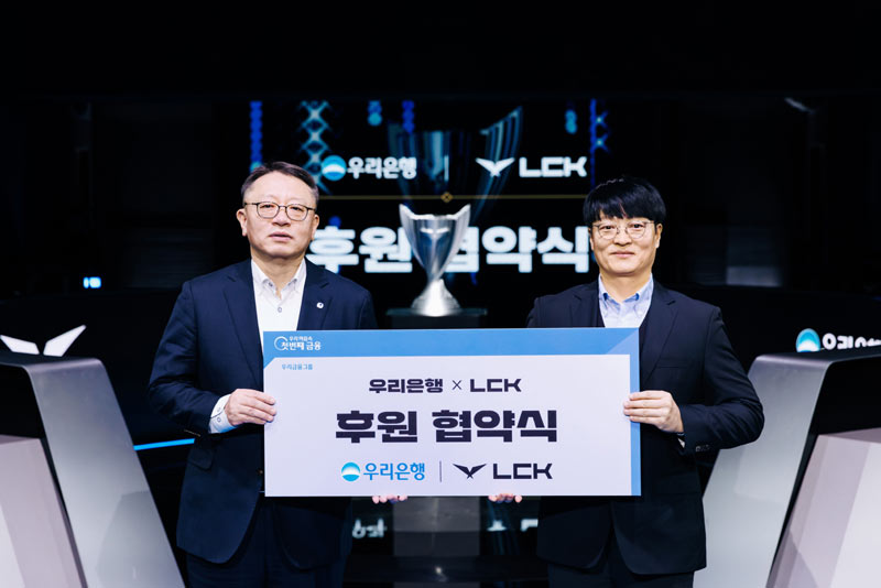 우리은행, 8년 연속 LCK 후원 결정 