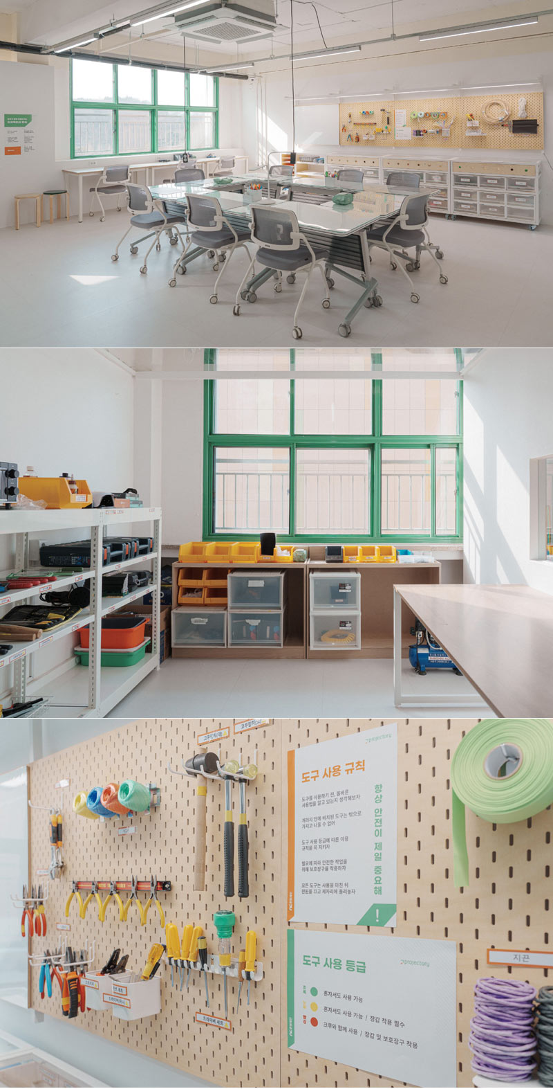 NC문화재단, 성남에 청소년 창의활동 공간 ‘프로젝토리’ 오픈