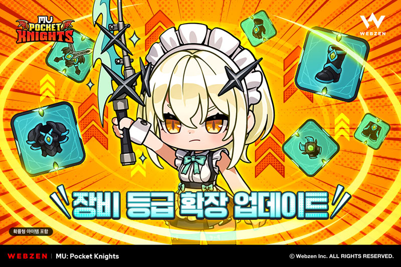 웹젠 뮤: 포켓 나이츠, 신규 장비 등 콘텐츠 확장 업데이트 진행