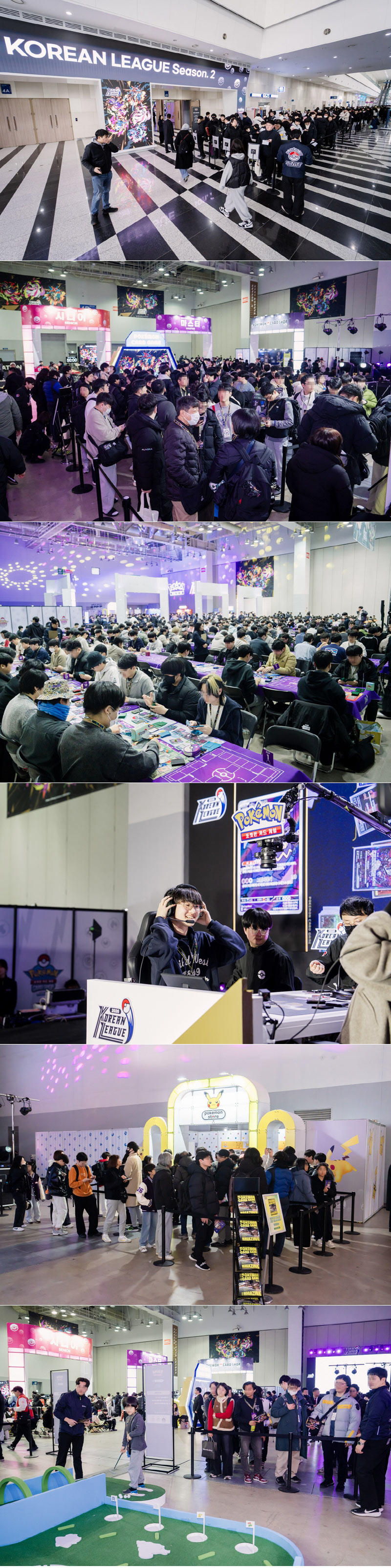 ㈜포켓몬코리아, 포켓몬 카드 게임 ‘2026 코리안리그 시즌2’ 성료!