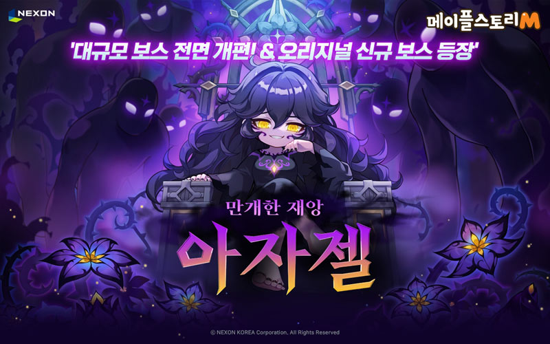 넥슨, ‘메이플스토리M’ 신규 오리지널 보스 ‘아자젤’ 업데이트