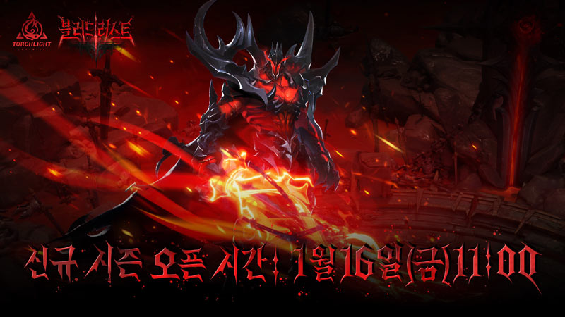 ‘토치라이트: 인피니트’, SS11 ‘블러드 러스트’ 시즌 오픈