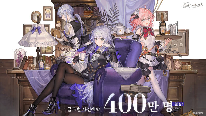 실버 팰리스, 제1차 클로즈 베타  ‘동일률 테스트’ 성공적으로 종료