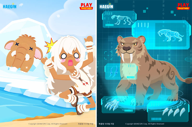 ‘플레이투게더’ 정체불명의 거대 빙하 등장