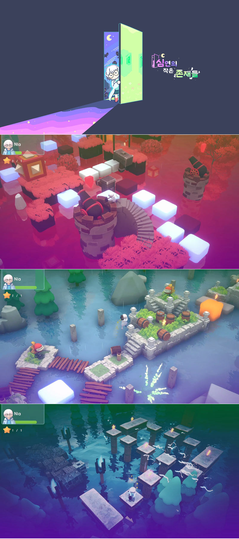 그라비티, 3D 플랫포머 신작 ‘심연의 작은 존재들’ 글로벌 지역 정식 출시!