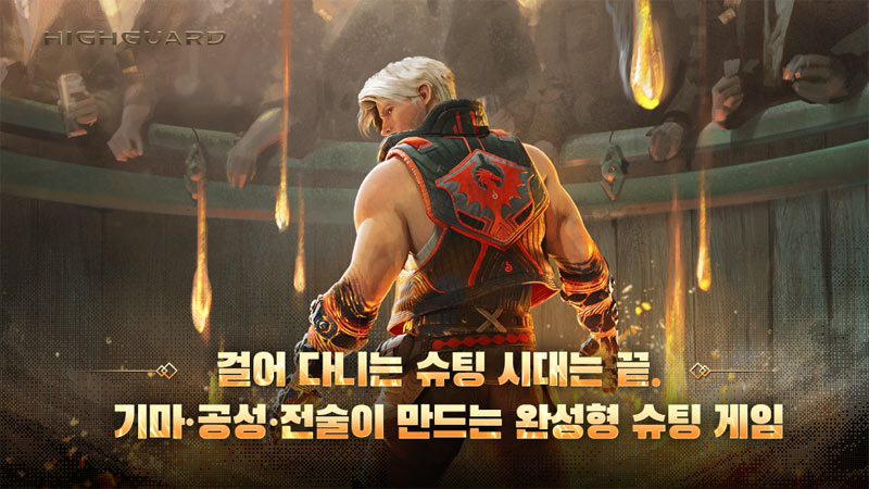 3대3 레이드 슈터 게임 ‘하이가드(Highguard)’,  인기 크리에이터들과 3대3 실전 방송 진행