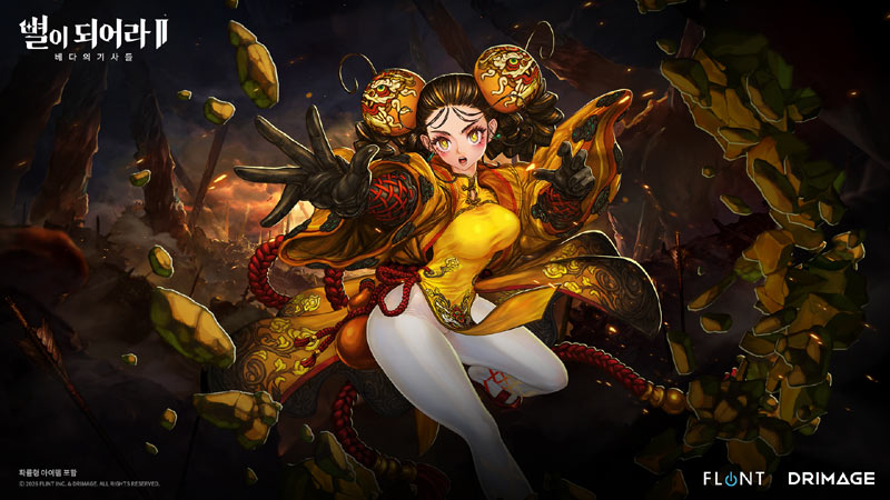 드림에이지 ‘별이되어라2: 베다의 기사들’, 2.15 업데이트 진행