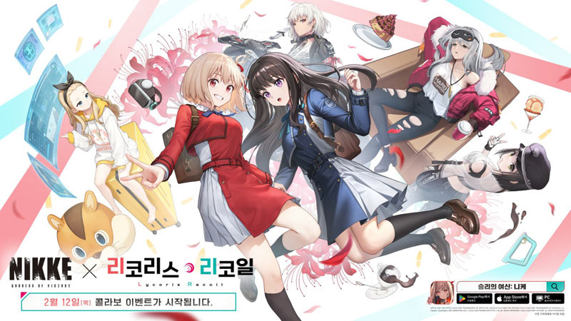 ‘승리의 여신: 니케’, 오는 2월 12일부터 TV 애니메이션 ‘리코리스 리코일’ 콜라보레이션 실시