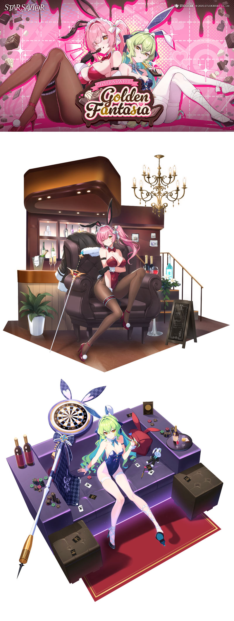 스튜디오비사이드 ‘스타세이비어’, 발렌타인 기념 이벤트 ‘달콤 쌉쌀! 골든 스위트 판타지아’ 실시