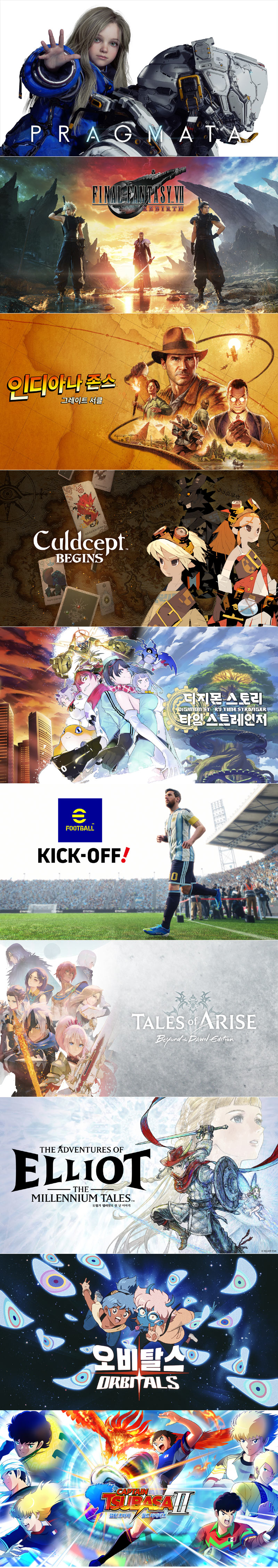 ‘Nintendo Direct 소프트웨어 메이커 라인업 2026.2.5’ 에서  공개한 소프트웨어의 최신 정보 전달!