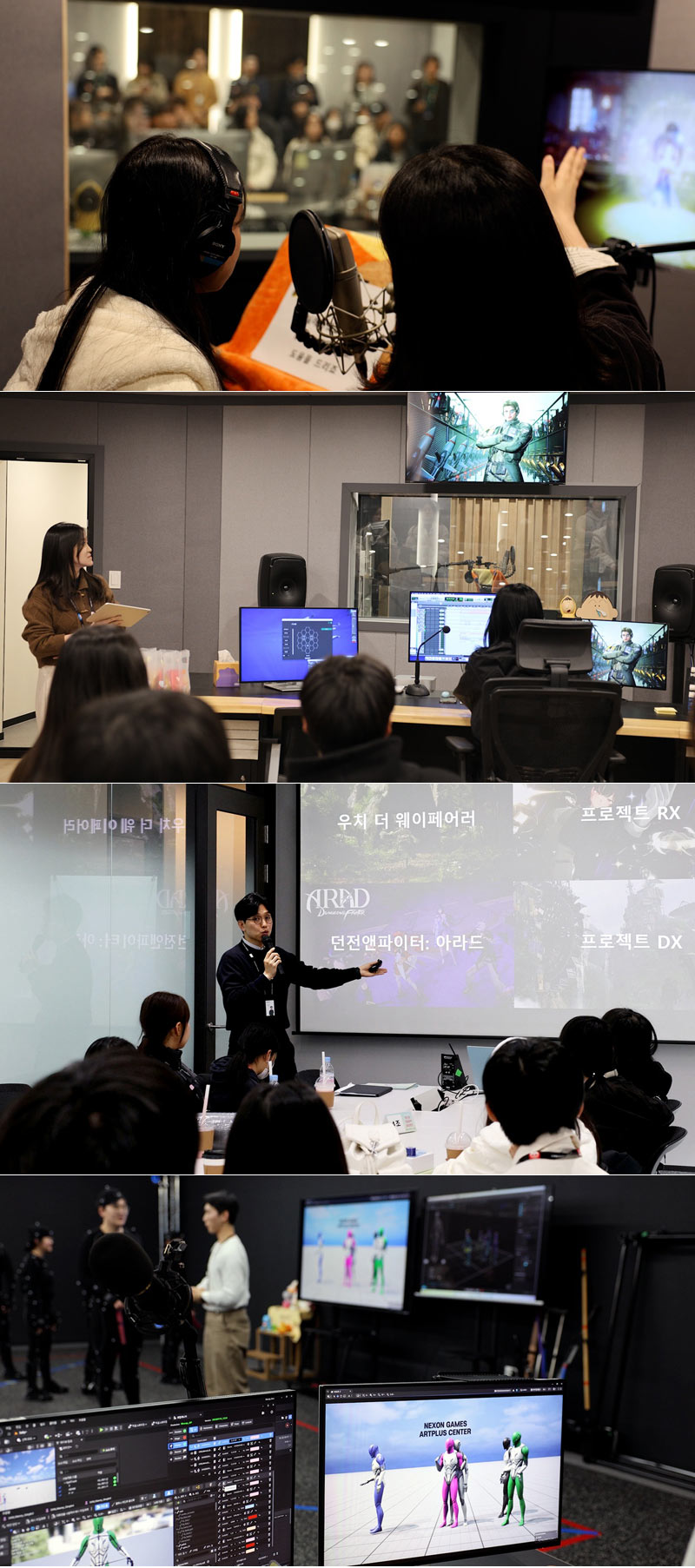 넥슨게임즈, 영케어러 대상 ‘위드영 겨울방학 힐링캠프’ 진행