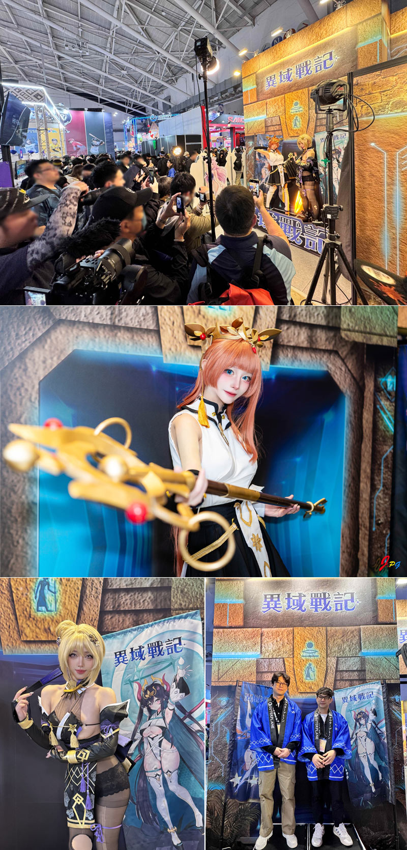 아우터플레인, 타이페이 게임쇼 2026 뜨겁게 달궜다…  글로벌 이용자 접점 확대 본격화