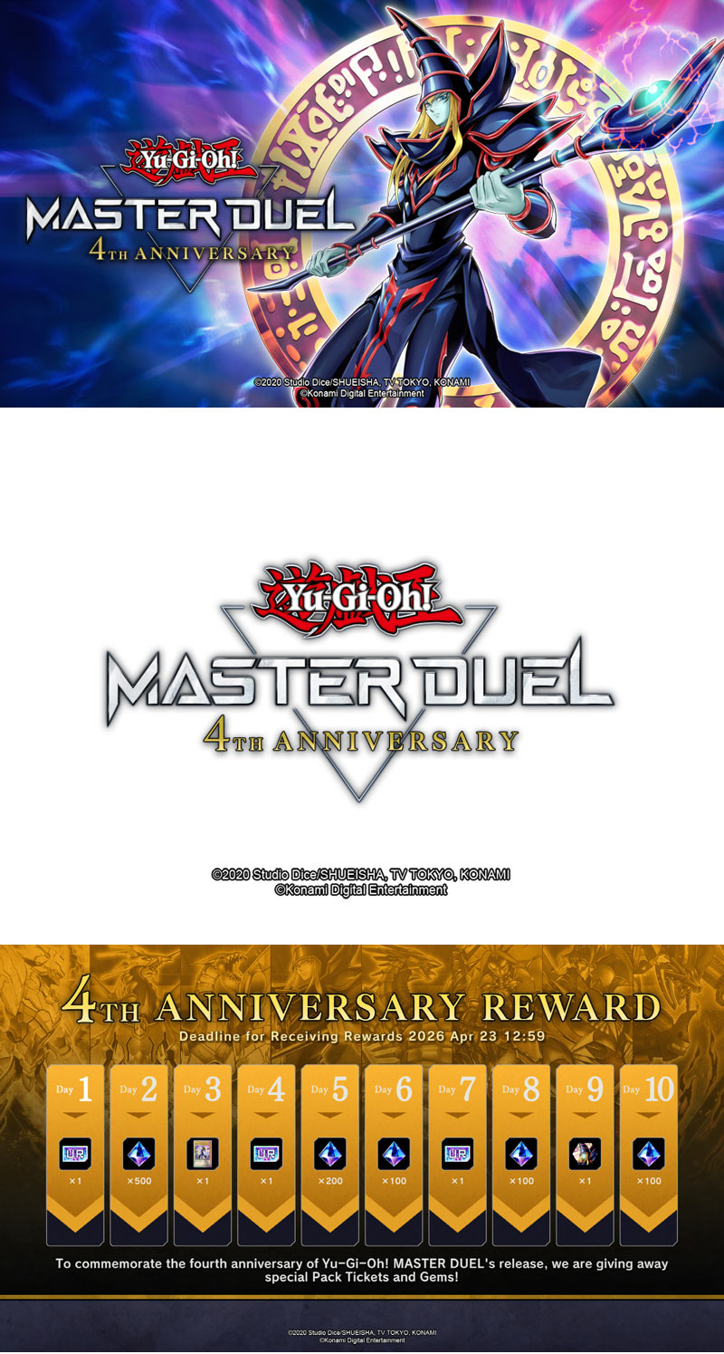 코나미디지털엔터테인먼트, ‘유희왕 마스터 듀얼’ 글로벌 서비스 4주년 기념 이벤트 실시