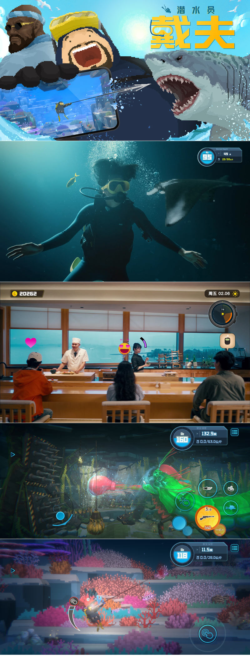 민트로켓, 하이브리드 해양 어드벤처 ‘데이브 더 다이버’ 중국 정식 출시!